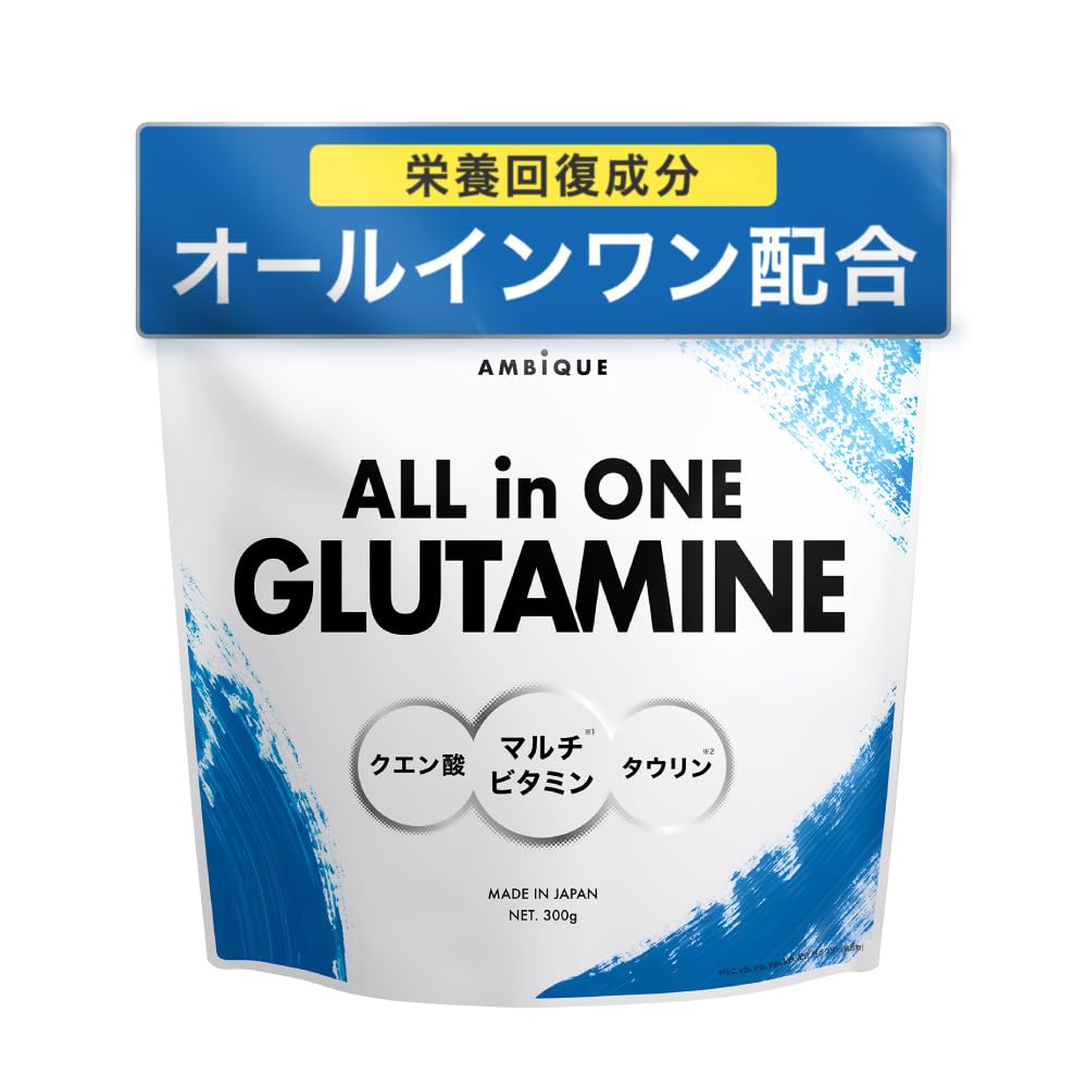 アンビーク オールインワン グルタミン 粉末 クエン酸 タウリン マルチビタミン配合商品画像