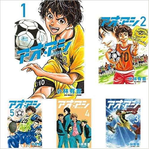 タバコなど 小学館 1巻 15巻の通販 By くっちゃん S Shop ショウガクカンならラクマ アオアシ タバコなど Perpek Com