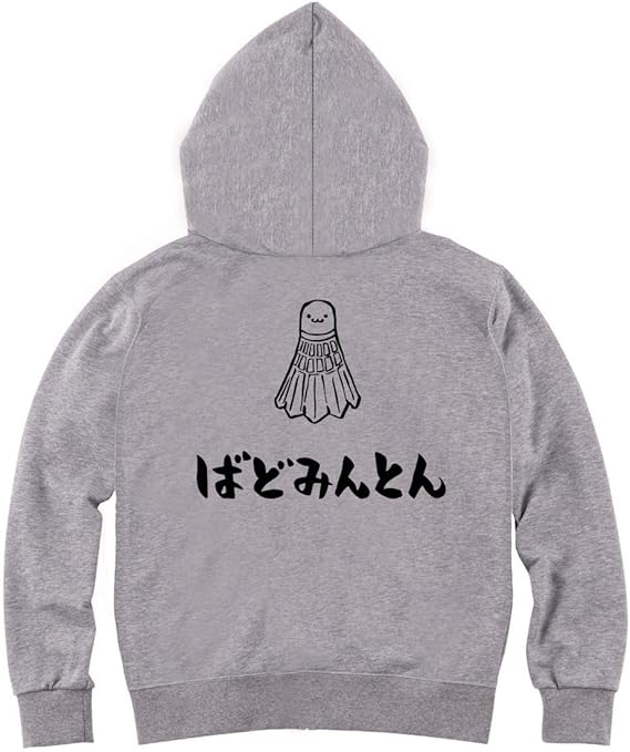 Amazon ばどみんとん バドミントン シャトル 球技 スポーツ 筆絵 イラスト おもしろ ジップ パーカー トレーナー パーカー 通販