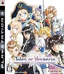 Tales of Vesperia [Japan Import]