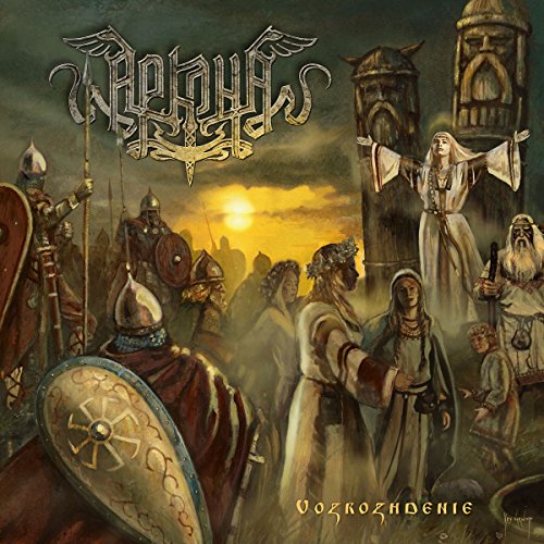 Arkona - Vozhrozhdenie - Zortam Music