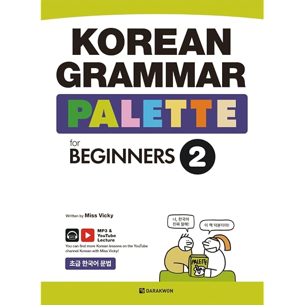 Amazon.com: Korean Grammar Palette for Beginners 1 [2025 New Book