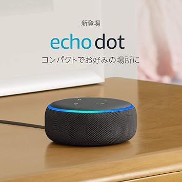 【クリックで詳細表示】New Echo Dot - コンパクトスマートスピーカー＜/title＞