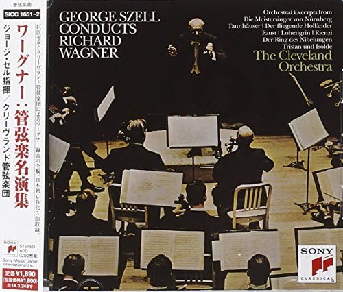 Amazon.com: Wagner: Orchestral Music from Der Ring des Nibelungen