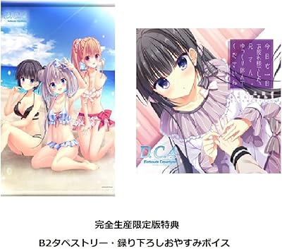 ダカーポ タペストリー 各種 2025年最新】ダ・カーポ タペストリーの人気アイテム - メルカリ