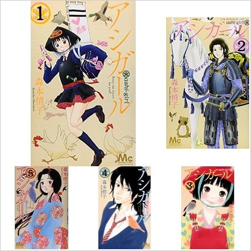 アシガール1 10巻 美品です Uergbuqvle エンタメ ホビー Mycodedmind Com