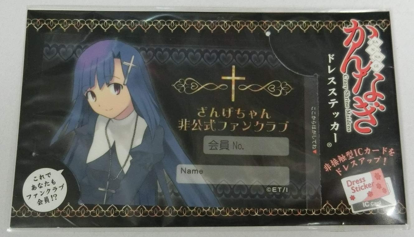 Amazon かんなぎ ドレスステッカー B ざんげちゃん アニメ 萌えグッズ 通販