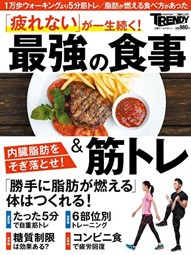 バックナンバー 表紙画像 1