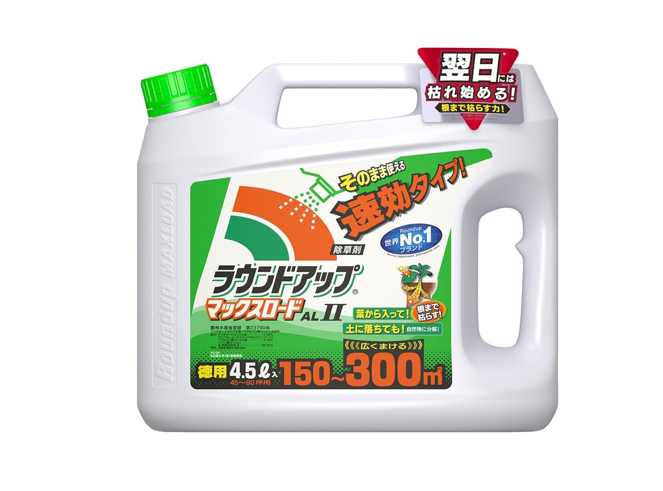 日産化学 除草剤 ラウンドアップマックスロードALII 4.5L そのまま使える速効タイプ シャワータイプ商品画像