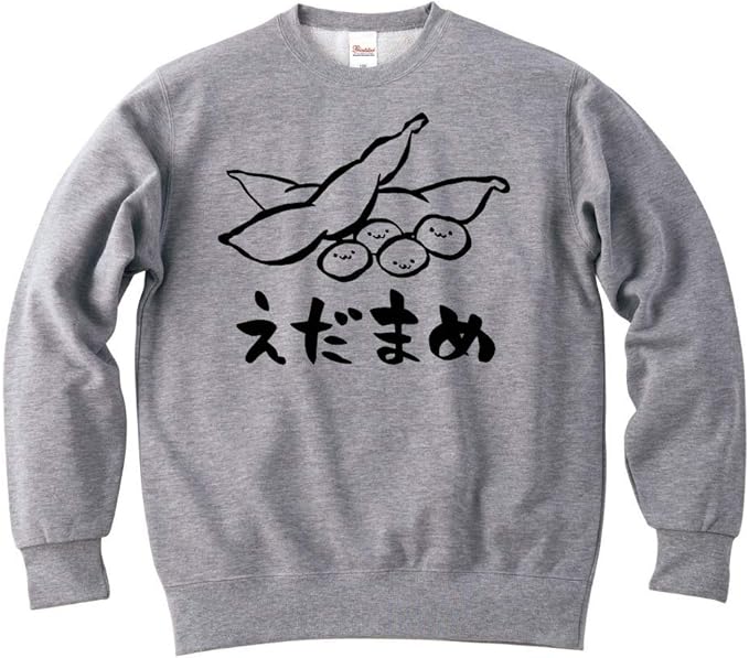Amazon えだまめ 枝豆 おつまみ 食べ物 筆絵 イラスト おもしろ スウェット トレーナー トレーナー パーカー 通販