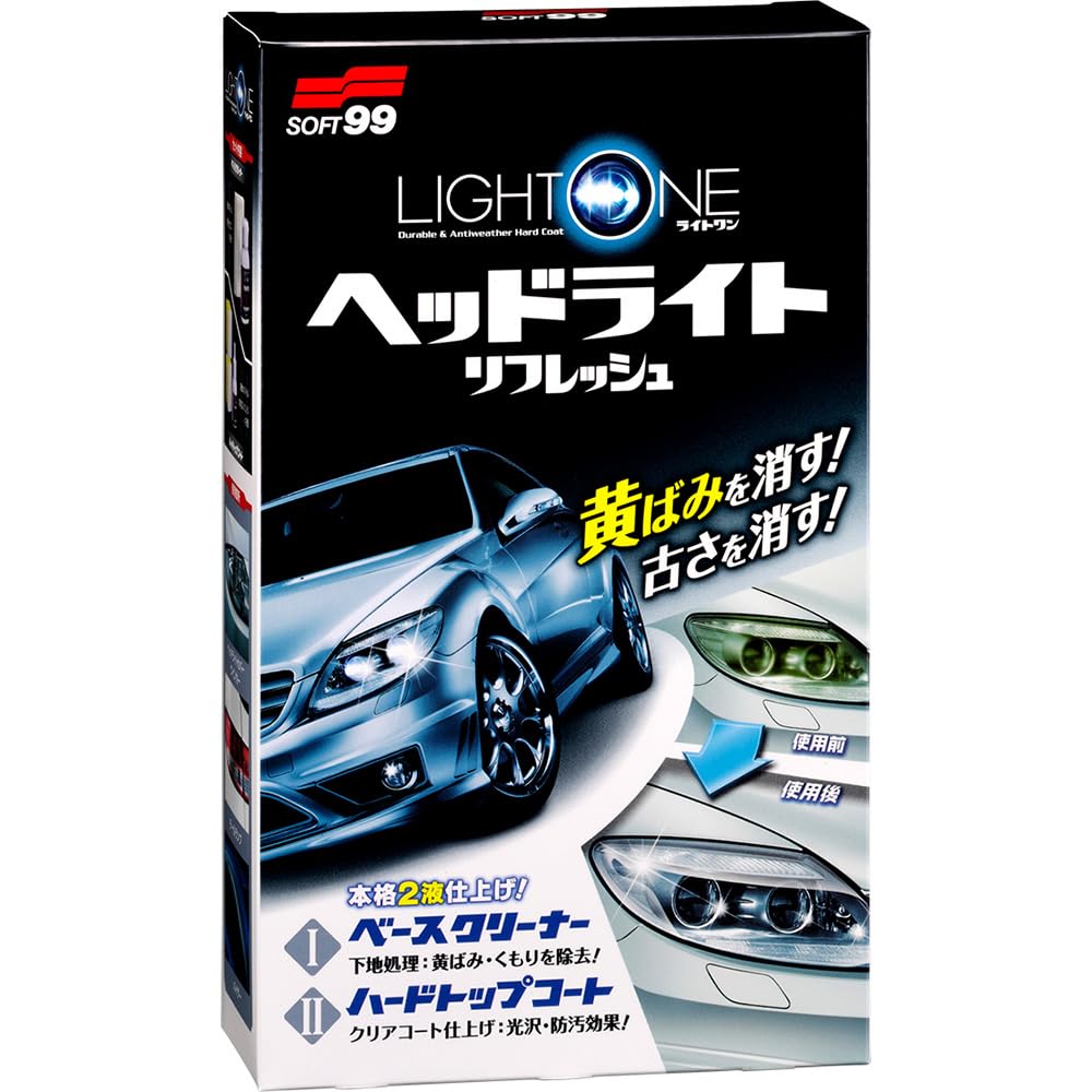 ソフト99(SOFT99) 車外パーツ コーティング LIGHT ONE(ライトワン) 自動車ヘッドライトカバー・ウインカー・バイザー等の下地処理 03133商品画像
