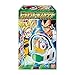 Bandai Dragon Ball Z Cosplay Warrior Adjustable Green Lens Scouter Toy