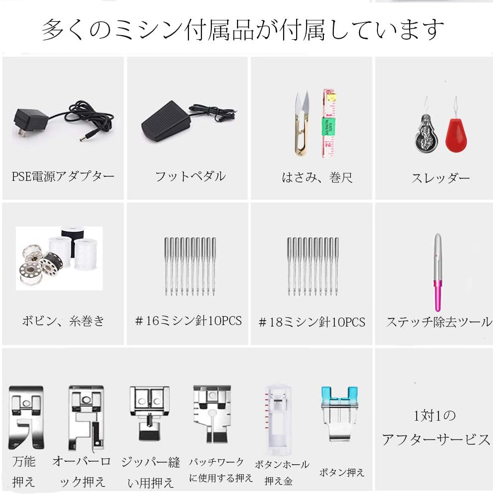 Amazon Hodlex ミシン 電動ミシン 家庭用ミシン 小型ミシン コンパクト 初心者向き スピード調整可能 返し縫いdiy 日本語取扱説明書付き ミシン 本体 Hodlex 電動ミシン 通販