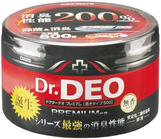 Amazon カーメイト 車用 除菌消臭剤 ドクターデオ Dr Deo プレミアム 置き型 無香 安定化二酸化塩素 500g D225 車用消臭 除菌剤 車 バイク Amazon カーメイト 車用 除菌消臭剤 ドクターデオ Dr Deo プレミアム 置き型 無香 安定化二酸化塩素 500g D225 車用消臭 除菌剤 車 バイク