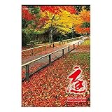 JAPANESE CALENDAR Daishin 2020 Film Garden by 