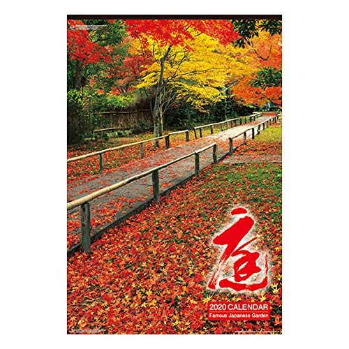 JAPANESE CALENDAR Daishin 2020 Film Garden by 