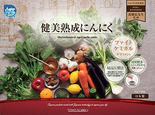 Amazon 野菜スープ ファイトケミカルサプリメント 健美熟成にんにく ハーバード式野菜スープの髙橋弘先生監修 東洋サプリ 健康食品 通販