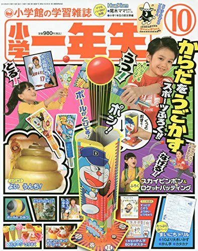 バックナンバー 表紙画像 4