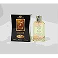 Oud & Rose - Al-Rehab Eau De Perfume Natural Spray (50 ml/1.65 fl. oz)