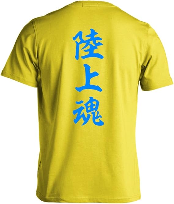 Amazon リクティ Rikut 陸上魂 半袖プレミアムドライtシャツ オリジナルプリント 通販