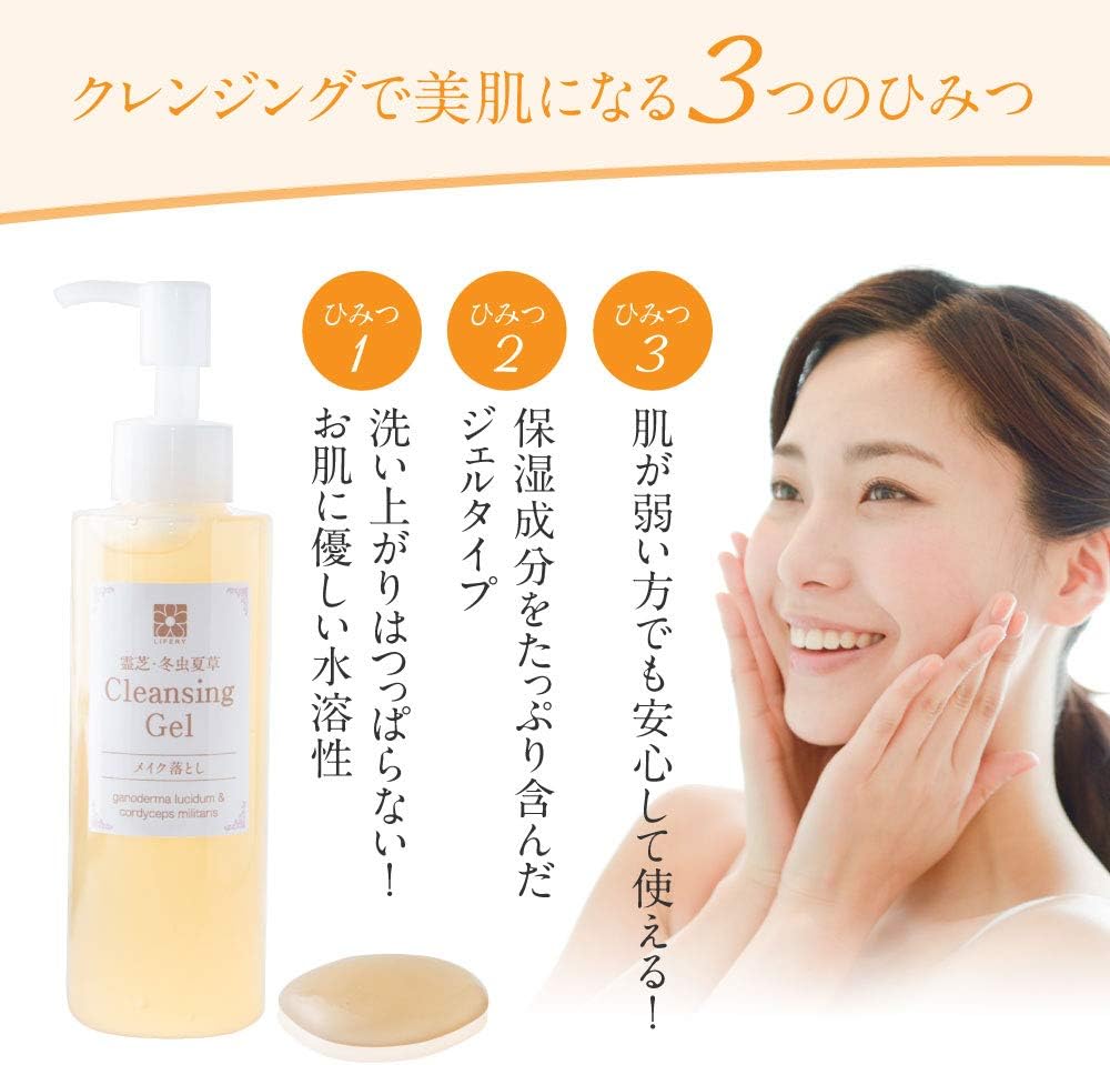 Amazon 霊芝 冬虫夏草の店 クレンジングジェル 霊芝 冬虫夏草エキス配合 まつエク対応 無添加 水溶性 メイク落とし 150ml グレープフルーツの香り 霊芝 冬虫夏草の店 クレンジングジェル 通販