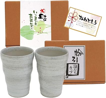 Amazon 長寿祝い プレゼント 湯飲み 日本製 コップ 手作りの一品 陶器 メッセージカード付 人気 おしゃれ ペア 夫婦 長寿 ファーミーホーミー 湯呑み