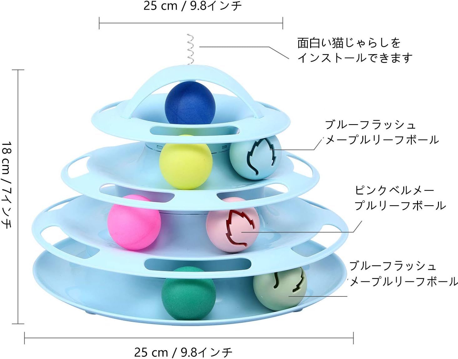 Amazon Pika 猫 おもちゃ ボール ねこ 回転 タワー 遊ぶ盤 円盤 ぐるぐる回る玉ころ ボールレール 回転 ボール ターンテーブル 運動不足 ストレス解消 猫じゃらし付き ピンク ブルー Pika ボール 通販