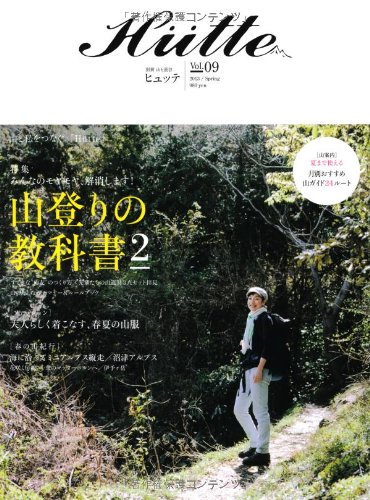 バックナンバー 表紙画像 3
