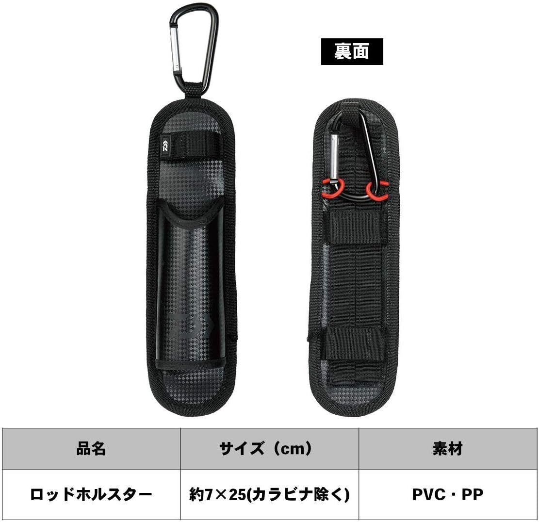 Amazon ダイワ Daiwa ロッドホルスター 7 25cm Pvc ダイワ Daiwa ロッドスタンド