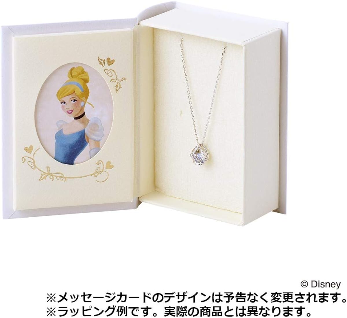 Amazon ザ キッス The Kiss ディズニー コレクション ディズニープリンセス シンデレラ シルバーネックレス レディース クリスマス 記念日 誕生日 プロポーズ ラッピング袋 Box付 Di Sn1813cb 40cm ネックレス 通販