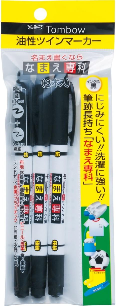 Amazon トンボ鉛筆 油性ペン なまえ専科 3本 Mca 310 油性 文房具 オフィス用品 Amazon トンボ鉛筆 油性ペン なまえ専科 3本 Mca 310 油性 文房具 オフィス用品