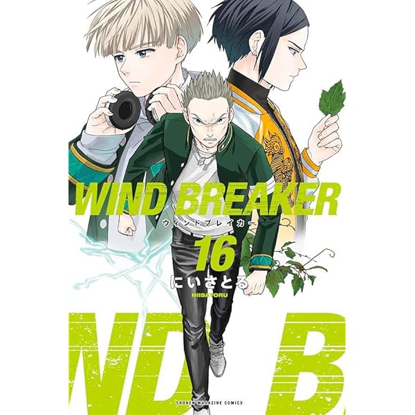 Wind Breaker 18 | Amazon.com.br