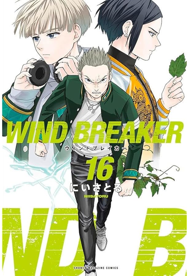 Wind Breaker 17 | Amazon.com.br