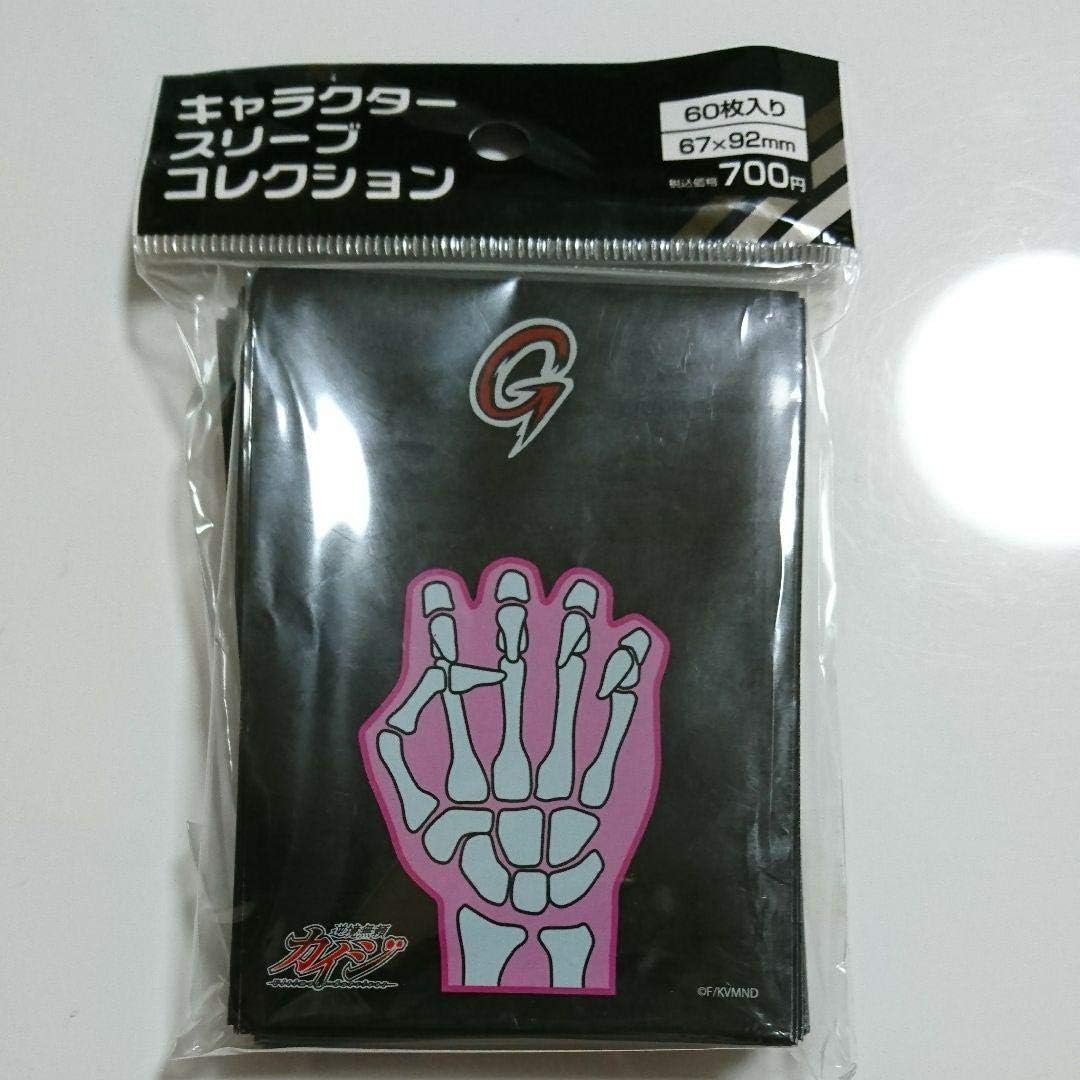 Amazon 逆境無頼カイジ 限定ジャンケン スリーブ トレカ 通販