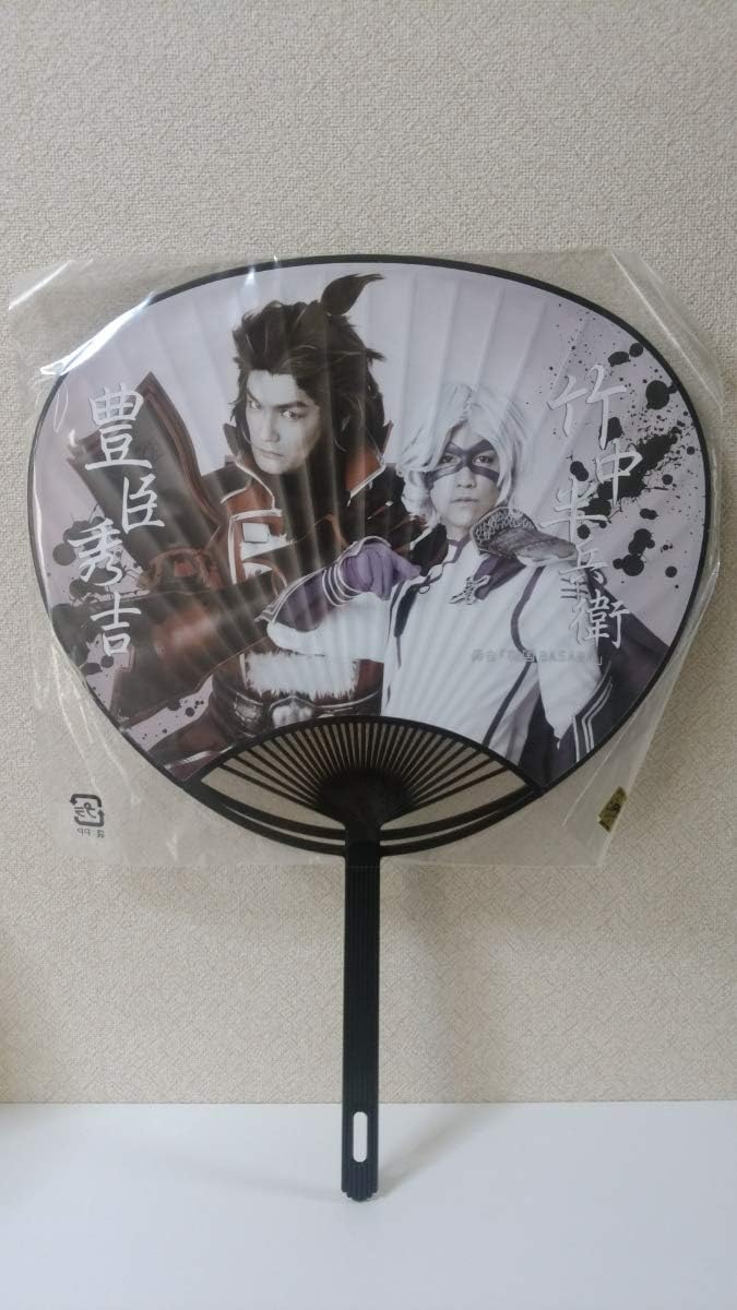 Amazon 舞台 戦国basara 武将祭 13グッズ うちわ石田三成 徳川家康 豊臣秀吉 竹中半兵衛 中村誠治郎 広瀬友祐 小田井涼平 崎本大海 アニメ 萌えグッズ 通販