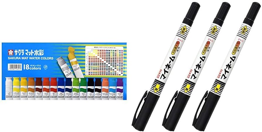 Amazon Co Jp セット買い サクラクレパス 絵の具 マット水彩 ポリチューブ入り 18色セット Mw18pr 名前ペン 油性 マイネームツイン 黒 3本 Ykt3 P ホビー