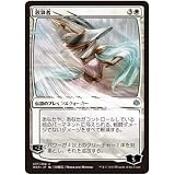 Nissa, Who Shakes The World (Japanese Alternate Anime Art) - War Of The Spark - MTG Near Mint
