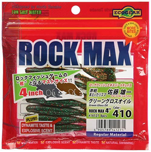 エコギア(Ecogear) ルアー ロックマックス 3インチ #410 グリーングロスオイル