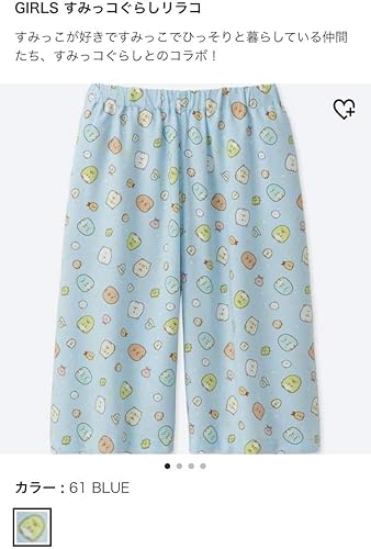 Amazon ユニクロ すみっコぐらし 150 サイズ リラコ ブルー 青 水色 Uniqlo オンライン Tシャツ すみっこ てのり すみっコ アニメ 萌えグッズ 通販