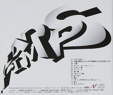 Radwimps Radwimps Amazon Com Music