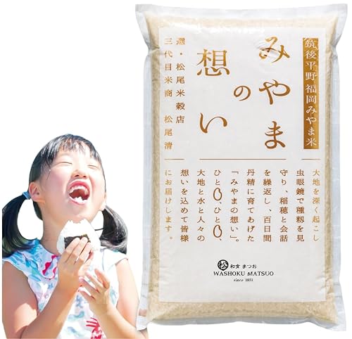 [WASHOKU MATSUO] Nikomaru: Rare Japanese Rice Born from Koshihikari ...