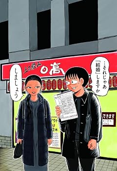 「壇蜜」の最新刊