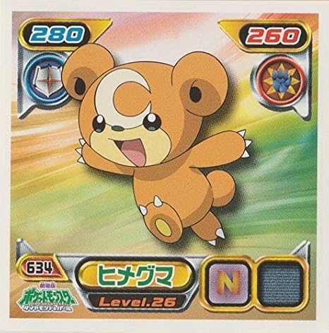 Amazon Pokemon ポケモン シール 634 ヒメグマ シール ステッカー おもちゃ
