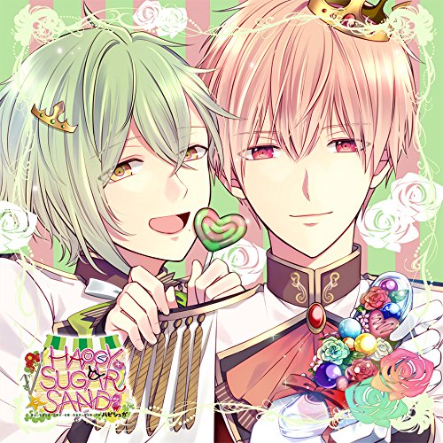 アイドルにサンドされるcd Happy Sugar Sand 4th エンジュ 蘭々 Cv 櫻井孝宏 Cv 蒼井翔太 Amazon Com Music