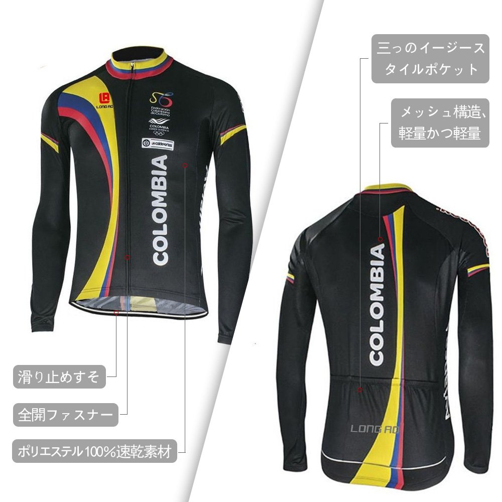 2020公式店舗 通気速乾 サイクリング メンズ サイクルウェア 上下