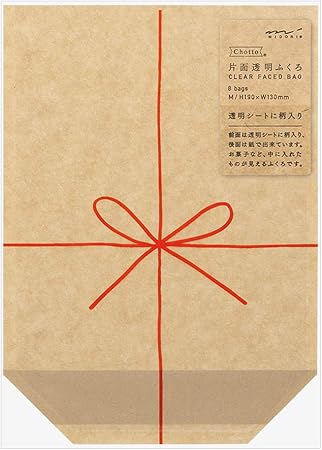 Amazon デザインフィル ミドリ ラッピング袋 片面 マチ付 リボン柄 ギフトバッグ 袋 文房具 オフィス用品