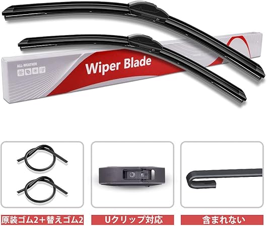 Amazon Aoling ワイパーブレード 550mm 425mm Uクリップタイプ車用 マツダ Mg 運転席 助手席セット ワイパー 本体についてあるゴムストリップのほかに交換用替えゴムを追加 550mm 425mm 車 バイク 車 バイク