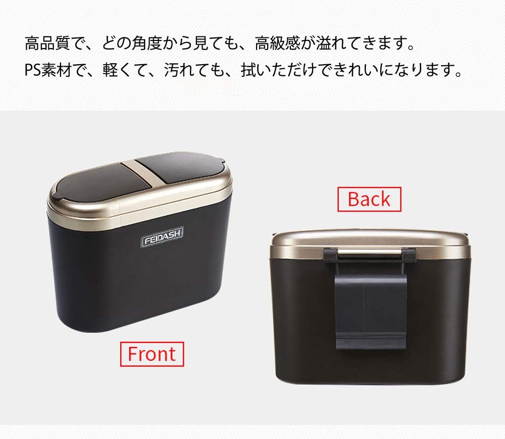 Amazon Hellogo 車用ゴミ箱 車載ゴミ箱 挟むタイプ 便利グッズ ダストボックス 小物入れ コンパクト スマート ゴールド 車用 ゴミ箱 車 バイク
