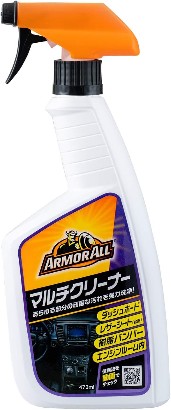 Amazon アーマオール Armorall 車用 マルチ洗浄剤 マルチパーパスクリーナー 473ml 10 車内用洗剤 車 バイク
