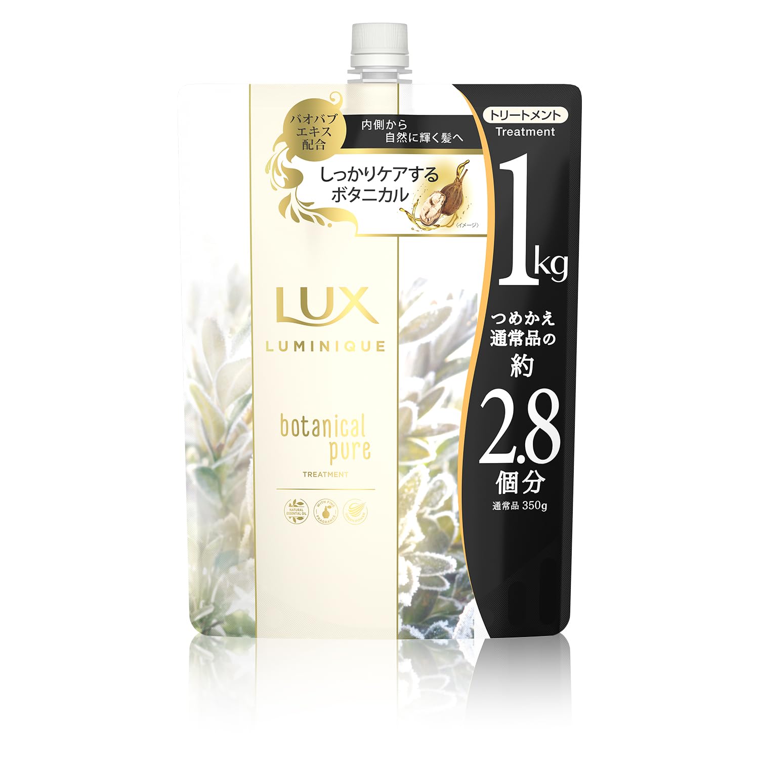 LUX(ラックス) ラックス ルミニーク ボタニカルピュア トリートメント ホワイト 詰替え用 1キログラム (x 1)商品画像